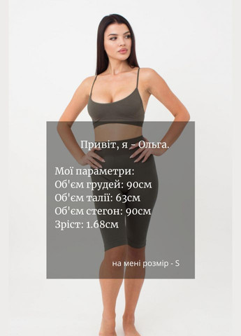 Шорти - велосипедки жіночі безшовні спортивні з мікрофібри Giulia TRACKS 01 (316683795)