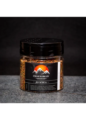 Набір спецій "Кавказький мікс" 9 шт. 820 г No Brand (382939480)