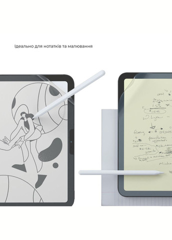 Защитная пленка Paperlike для Apple iPad Air 2/Pro 9.7 (ARM59099) ArmorStandart (327887097)