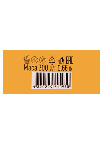 Гарячий антицелюлітний скраб-гоммаж для тіла сольовий 300 мл Botanic Leaf (367991311)