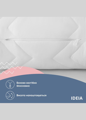 Подушка для сну 70х70 см NORDIC COMFORT+ антиалергенна холофайбер чохол з блискавкою біла IDEIA (334726968)