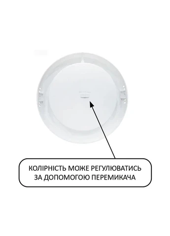 Світлодіодний світильник MILENA-12 3CCT 12W Horoz Electric (388660361)