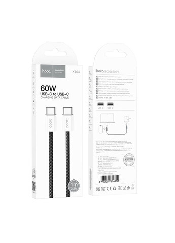 Кабель USB Type-C до USB Type-C / Провід шнур юсб тайп сі на юсб тайп сі для швидкої зарядки та передачі даних 1м Hoco (338610259)