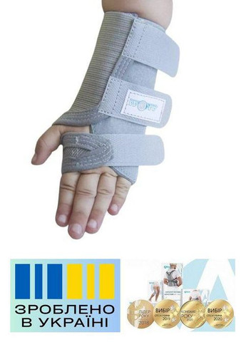Бандаж променезап'ясткового суглоба . 1/10-14см. Дитячий. Лівий. Еластичний. Ортез зап'ястя. Alkom 3007k (367722690)