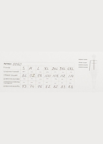 Майка чоловіча 0050 (2000903273677A) shop (2000903273677) Ozkan (365686347)