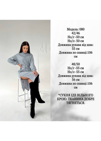 Пудровое платье миди ангора люкс двухстороннее, теплое и удобное с размерами Україна