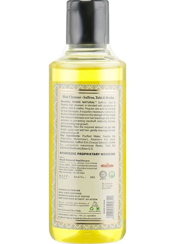 Натуральний аюрведичний шампунь з індійських трав "Шафран, тулсі і рита" Honey & Lemon Juice Hair Cleanser 210ml (674011-32158) Khadi (368602048)