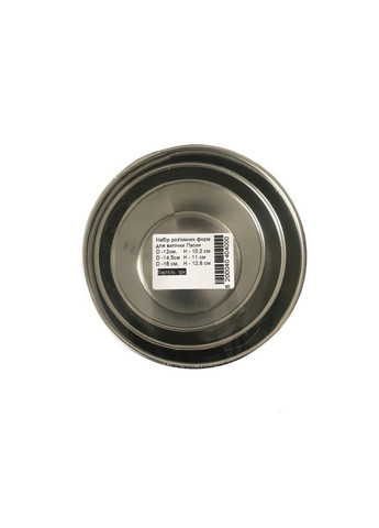 Форма для паски 3 шт роз'ємні нержавіюча сталь No Brand Форма для кулича 3 шт разъемные серый нержавеющая сталь (320710915)