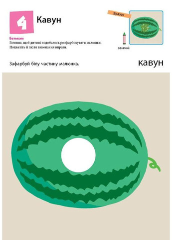 Давайте еще рисовать! No Brand (368829094)