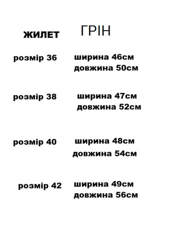 Дитячий демісезонний, підліткова на хлопчика жилетка тепла No Brand жилет (302899513)