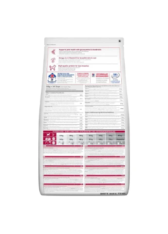 Science Plan Canine Adult Large Breed Chicken (Хиллс СП Канин Эдалт для собак 1-5 лет крупных пород 25+) HILLS (297567572)
