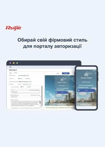 Беспроводной маршрутизатор Reyee RG-EG105GW(T) Ruijie (341488279)