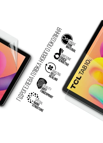 Гидрогелевая пленка для TCL TAB 10L (ARM69448) ArmorStandart (343047910)