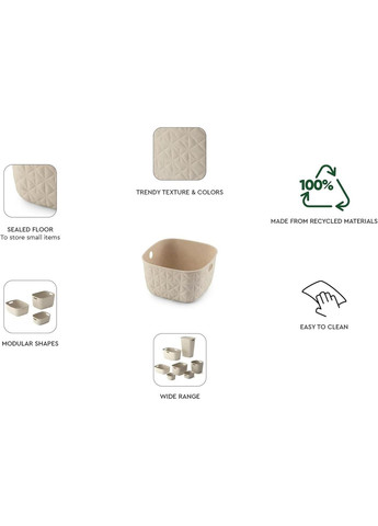 Корзина для хранения пластиковая Softex XS 3 л (00570) Бежевая Curver (334005651)