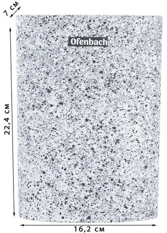 Підставка-колода Snow Marble для кухонних ножів 16х7х22.5см, овальна Ofenbach (339777123)