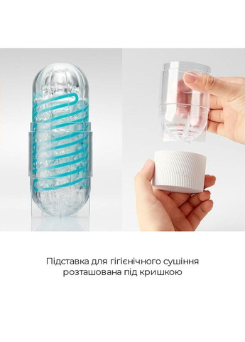 Мастурбатор Spinner 02 Hexa з пружною стимулювальною спіраллю всередині, стандартна спіраль Tenga (369948274)