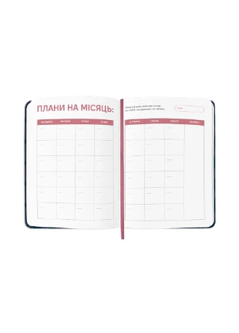 Планер-щоденник «I HAVE A DAILY PLAN» темно-синій Orner (362045818)