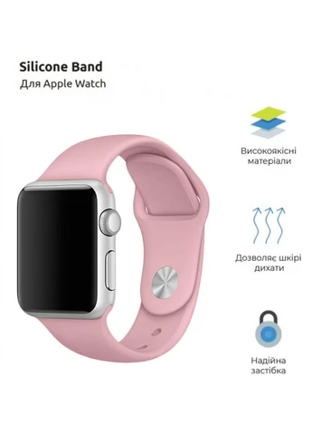 Ремінець Sport Band для Apple Watch 42/44/45/49mm Pale Pink (ARM65084) ArmorStandart (323116561)
