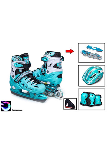 Комплект ролики-коньки с защитой 2in1 Scale Sport. Mint (размер 34-37) 503301254 Scale Sports (340909004)