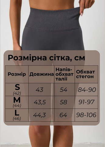 Жіночі велосипедки з пуш ап ефектом утягуючі спортивні шорти для фітнесу з ліфтингом збільшення сідниць 44 см Cindylove (329901342)