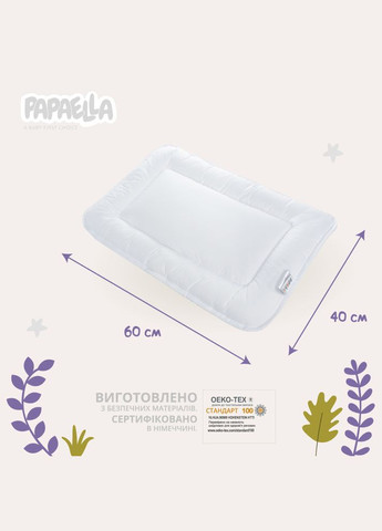 Детский набор в кроватку Мишка ТM одеяло 100х135 см и подушка 40х60 см, антиаллергенные (8-12824) PAPAELLA (313594498)