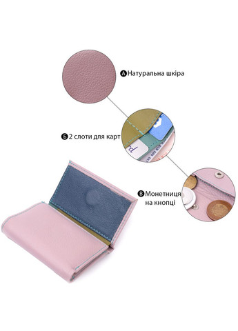 Женский кошелек с монетницей на магните из натуральной кожи бежевый (sku_19503) No Brand (328218711)