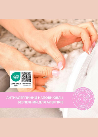 Подушка для годування диванчик 60х70х16 см SD бавовна антиалергенне волокно, для зручності мами, з блискавкою мята IDEIA (318500790)