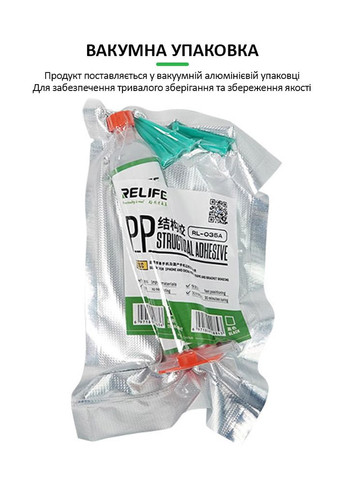 Клей термостійкий RL-035A 10cc для рамок, задніх кришок смартфонів, прозорий, 10 мл Relife (317204203)