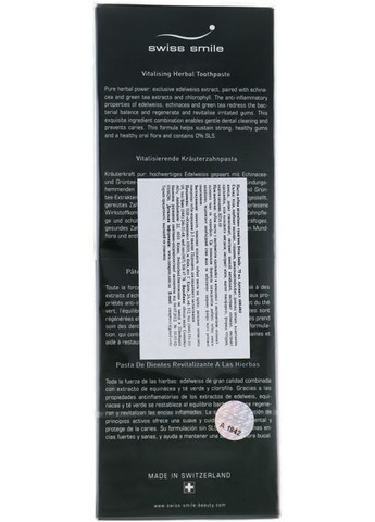 Відновлююча трав'яна зубна паста Herbal Bliss Toothpaste 75ml (279227-9374952) Swiss Smile (369378416)