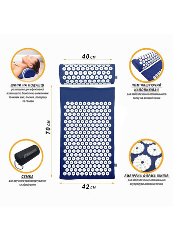 Масажний килимок з подушкою (аплікатор Кузнєцова) Синій з білим EasyFit (359380518)