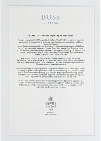 Портрет на фарфоре Богдан Хмельницкий, настенная тарелка | Подарок для любителя истории, Boss Crystal PL32-UA6 (365550419)