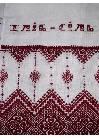 Свадебное полотенце с надписью Хлеб-соль 190 х 33 см Тканевое вышитое полотенце на свадьбу No Brand (367056152)