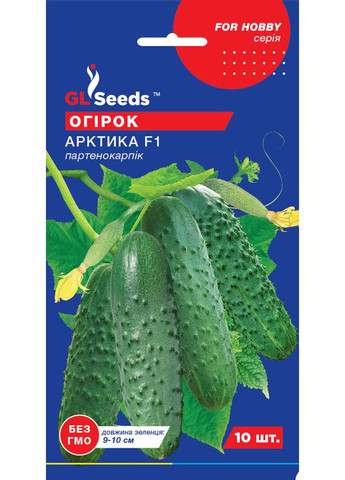 Огурец Арктика F1 10шт. GL Seeds (364654626)