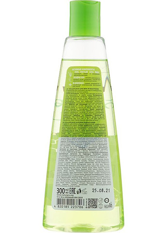 Гель для душа "Аллое вера" Aloe Vera Shower Gel 300ml (954944-55260) Beauty Derm (368605465)
