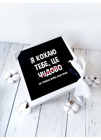 Подарунок для чоловіка, хлопця з гумором на річницю, День народження Dreambox (361148141)