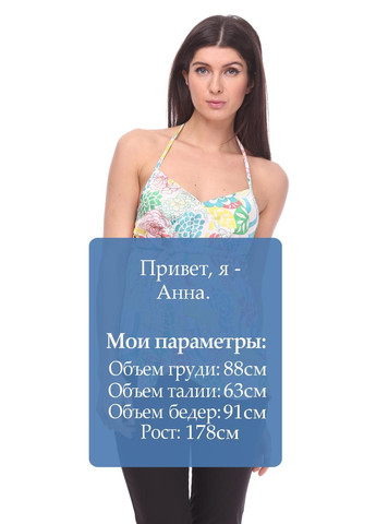 Топ Помаранчевий Aggresive (322112984)