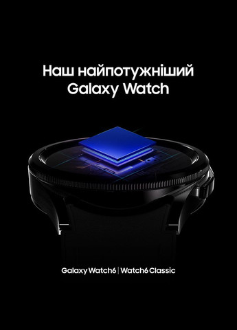 Смарт-годинник Galaxy Watch 6 Classic 47mm eSIM Black (SM-R965FZKASEK) Samsung (317365202)