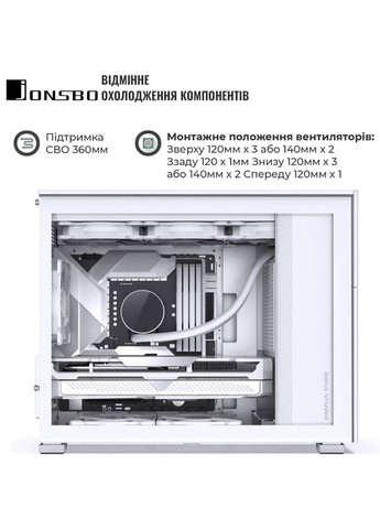 Корпус D31 MESH SC White Jonsbo (323129625)