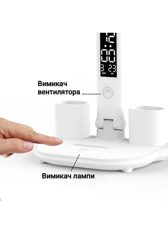 Настольная лампа 10W со встроенным вентилятором и дисплеем 2000mAh No Brand (401052172)