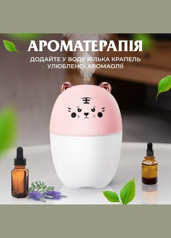 Зволожувач повітря Bear 220ml для дитячої кімнати Рожевий HPBH17201P Happy Life (326066410)