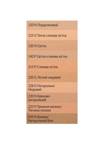 Компактна крем-пудра для обличчя 9 г. Shell / Прядена молоко 235 P Avon (368682140)