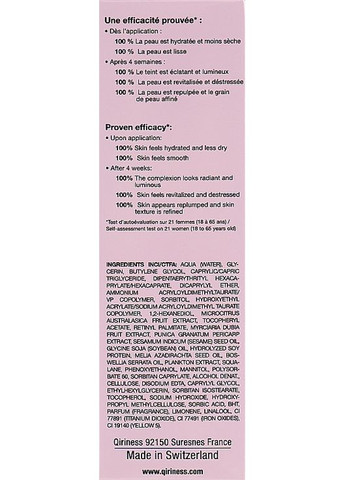 Вітамінна маска "Енергія та сяйво" Radiance & Energy Mask 50ml (621687-45717) Qiriness (368610793)