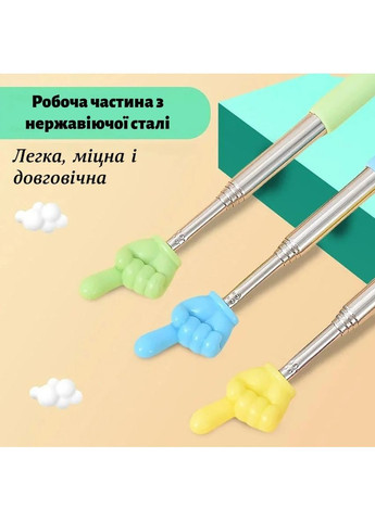 Телескопическая указка -палец Пикми палочка с рукой 21-68см, разные цвета Po Fanu (363192884)