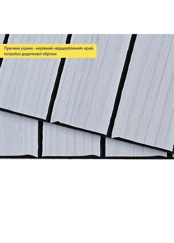 УЦІНКА. Покриття вінілове самоклеюче 3D рейки графіт 600*600*2,8мм (D) SW-00002963 love-shopping Sticker Wall (354655548)