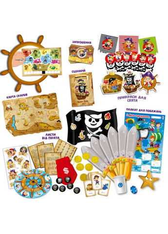 Набор для праздника "Пиратская вечеринка" квест для детей 27,3х32,5х10 см Vladi toys (289463723)