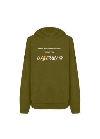 Женский худи с принтом "Якщо ти ох*евшая" (10424569582) ТiШОТКА (365245768)