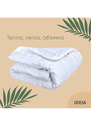 Одеяло зимнее евро 200х220 см Air Dream Premium антиаллергеннное хлопок перкаль IDEIA (362587078)