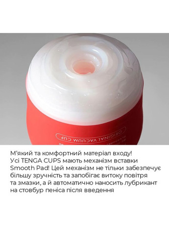 Мастурбатор Rolling Head Cup з інтенсивною стимуляцією головки Tenga (366876581)