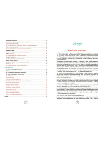 Книга No Brand (367736578)