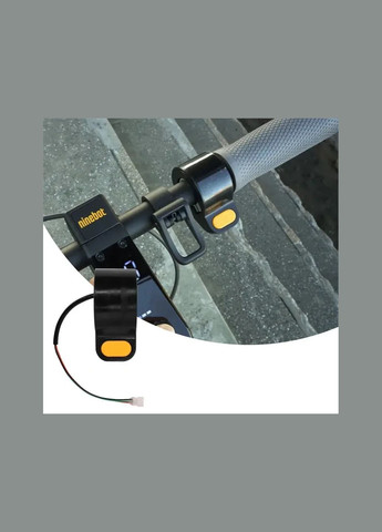 Ручка газа (ускоритель), курок для электросамокатов Ninebot Max G30, G30D, F40, F30 желтый SX (369776319)